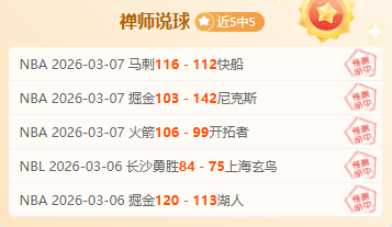 孟菲斯灰熊,对夏洛特黄,常规赛预测,网球即时比分,网球赛事比分,网球比赛数据,网球赛事资讯,网球平台