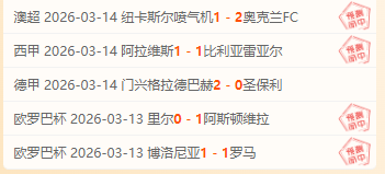 国米今夏有,意将,埃斯波西托,网球即时比分,网球赛事比分,网球比赛数据,网球赛事资讯,网球平台