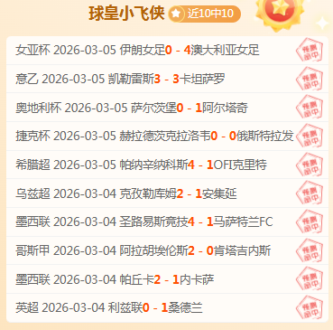 伏魔新服青,鸟朝阳今日,开启,网球即时比分,网球赛事比分,网球比赛数据,网球赛事资讯,网球平台