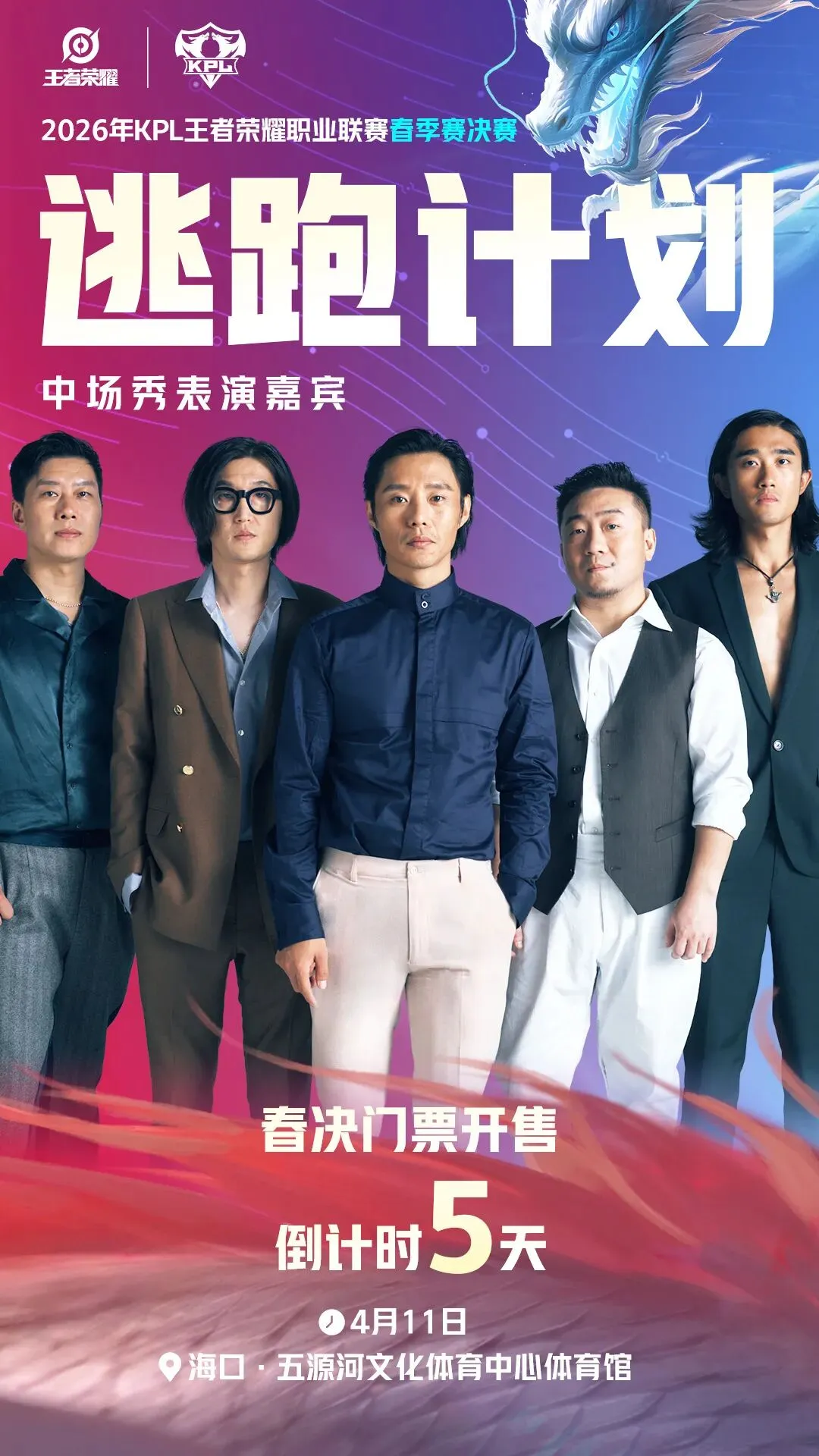 江苏主场挑,战浙江,大乐透期号,网球即时比分,网球赛事比分,网球比赛数据,网球赛事资讯,网球平台