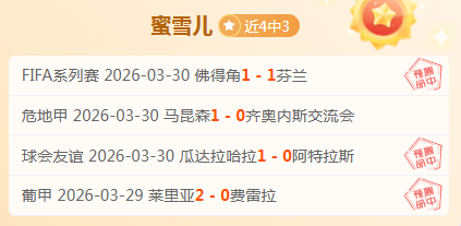 一线队年薪,最低归属亚,马尔,网球即时比分,网球赛事比分,网球比赛数据,网球赛事资讯,网球平台