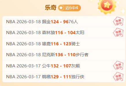 狂战无双新,服开测,猛将职业全,网球即时比分,网球赛事比分,网球比赛数据,网球赛事资讯,网球平台