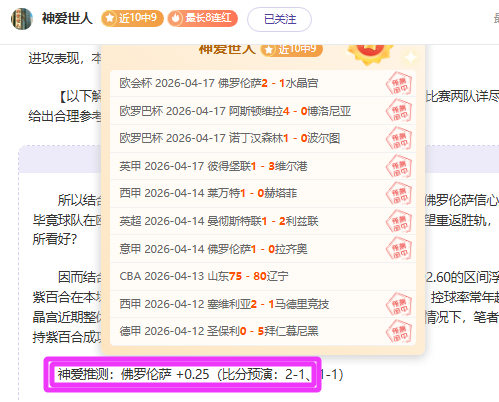 中国男子冰,球队亚冬会,首战取胜,网球即时比分,网球赛事比分,网球比赛数据,网球赛事资讯,网球平台