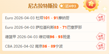 首局遭,击败,本届季后赛,网球即时比分,网球赛事比分,网球比赛数据,网球赛事资讯,网球平台