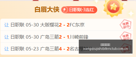 终极解析,万大交易东,部格局巨变,网球即时比分,网球赛事比分,网球比赛数据,网球赛事资讯,网球平台