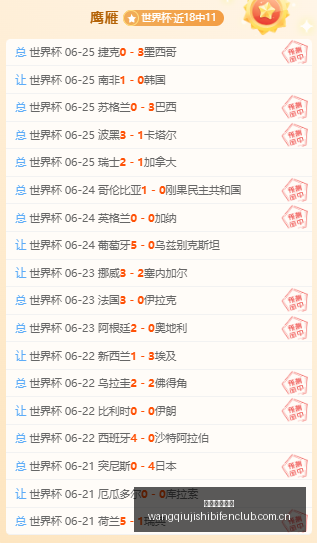 裁判视角,郑铮犯规行,为判定,网球即时比分,网球赛事比分,网球比赛数据,网球赛事资讯,网球平台