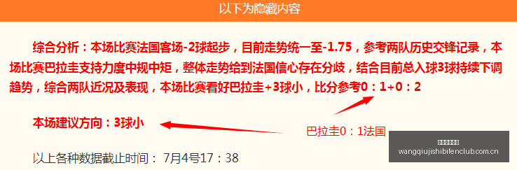 塞尔吉尼奥,的进球渴望,巴坎布登场,网球即时比分,网球赛事比分,网球比赛数据,网球赛事资讯,网球平台