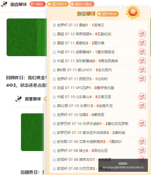 欧冠前瞻,圣吉罗斯战,力不足,网球即时比分,网球赛事比分,网球比赛数据,网球赛事资讯,网球平台