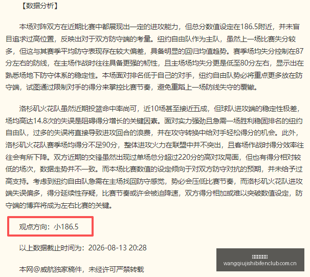 推荐,足球攻略周,赛事解析,网球即时比分,网球赛事比分,网球比赛数据,网球赛事资讯,网球平台