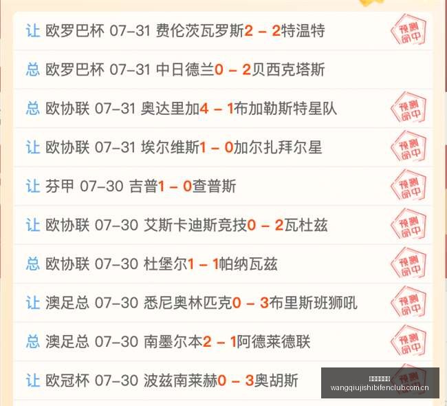 赛季深度解,主队让步不,足之谜,网球即时比分,网球赛事比分,网球比赛数据,网球赛事资讯,网球平台
