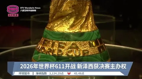 首钢败北新疆，曾凡博斩获18分；上海加时赛击败同曦