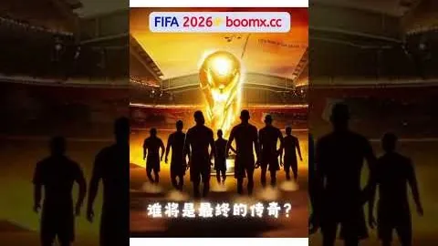 卢卡库头球绝杀比利时，瓦纳特替补建功助乌克兰翻盘