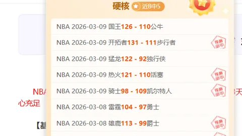 皇马战平贝蒂斯第38轮，本泽马制造险情华金错失破门良机