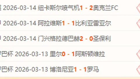 “国米今夏有意将F-埃斯波西托租借至海外联赛，或成队中第四名边锋”