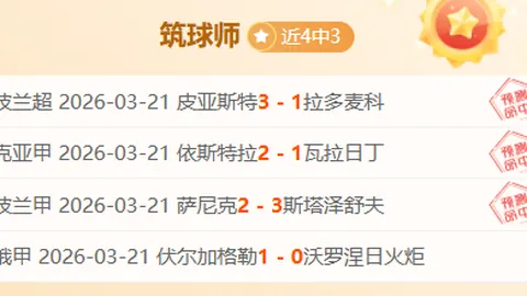 大乐透期号专家推荐分析：前区十码预测谁能夺冠