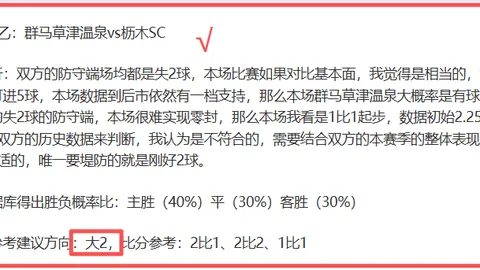 阿瑙托维奇社交媒体模仿图拉姆庆祝动作：致敬与歉意并存