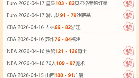 “一线队年薪最低归属亚马尔，薪资谈判正在进行”