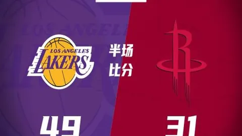 菲专员杯19时解析：巨人VS国王大乐透期号专家质合推荐