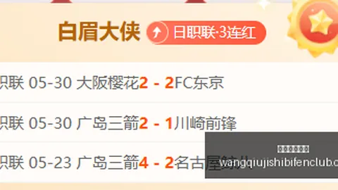 终极解析网球赛事比分：5000万大交易东部格局巨变，双探花加盟值不值