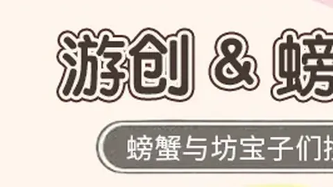 奥星热浪股东盛宴启幕：搜打撤操作指南，轻松赚翻天